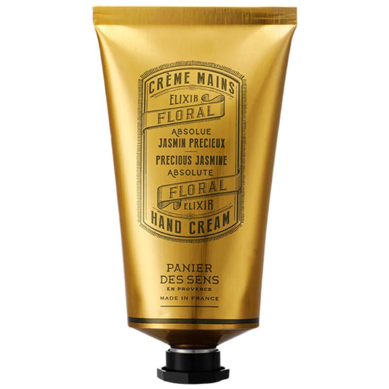 Southern French Estate Hand Cream