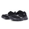 New Balance Black Sneakers Breeze