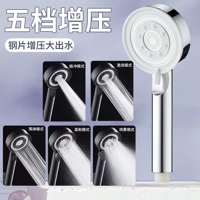 

Black Silver Shower Head High Pressure 5 Modes Water Saving Nozzle Powerful Pressurized Spa Handheld Showers Bathroom accessorie серебряный