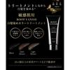 KIWABI ROOT VANISH Color Treatment Dark Brown 150g
