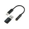 AZLA Smart DAC A150 USB-A Adapter 384KHz/32bit Support 4-Pole Microphone Input Black Weaving Shielded Cable 7cm Compatible with Switch2 PC iPhone iPad