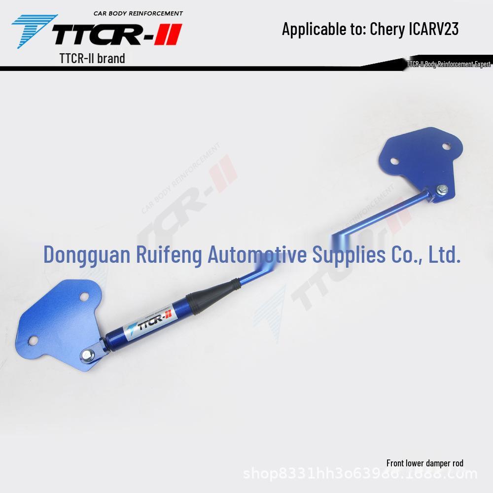Chery iCAR V23 Damper Strut Bar, Chassis Reinforcement & Anti-roll Balance Kit.