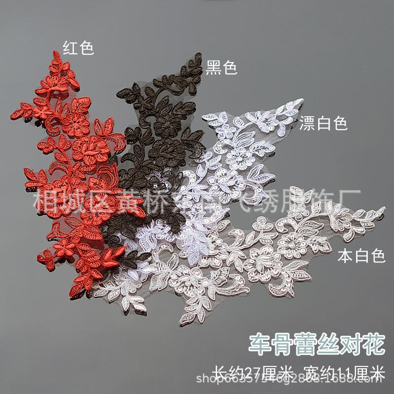 Embroidery On Float Bone Lace Flower Handmade Diy Bridal Jewelry Lace Accessories Wedding Dress Material Multi-Color Flower Stickers