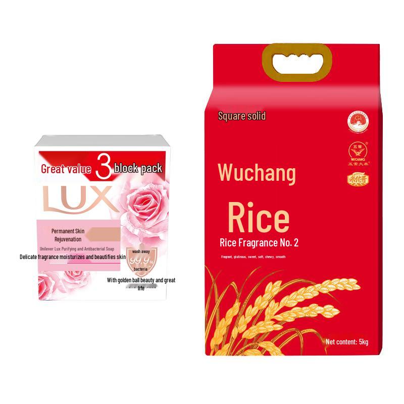 

LUX Detoxifying Antibacterial Soap 3x100g & Wuchang Rice 5kg Bundle
