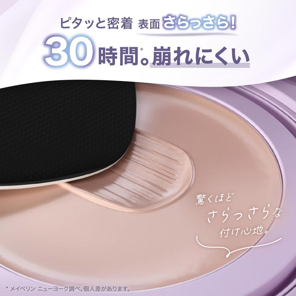 MAYBELLINE SP Stay Cream Pact Foundation Refill N20 Cream High Coverage Sensitive Skin