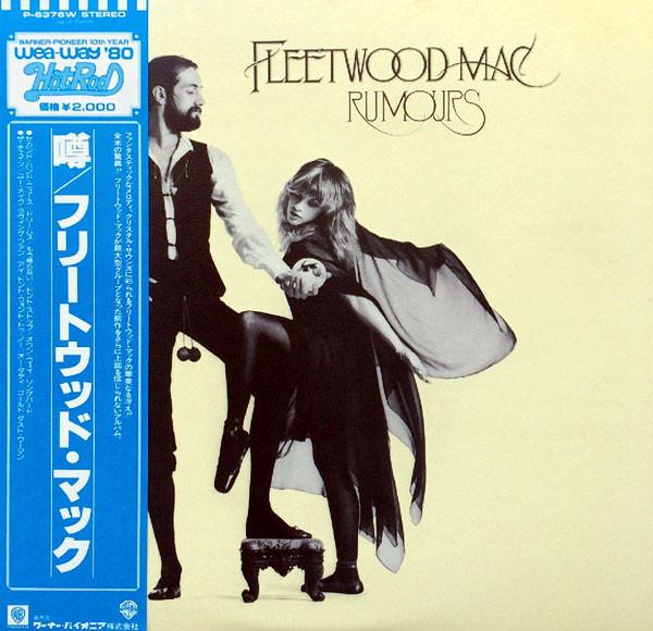 LP Record FLEETWOOD MAC - Rumours P6376W WARNER BROS 1980 Japan Rock Used
