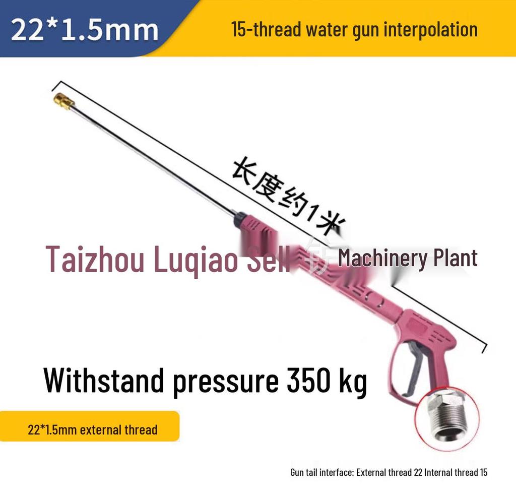 Stainless Steel High-Pressure Car Wash Water Gun with Anti-Tangle Design and Ceramic Valve, Pressure Resistant up to 350 kg.