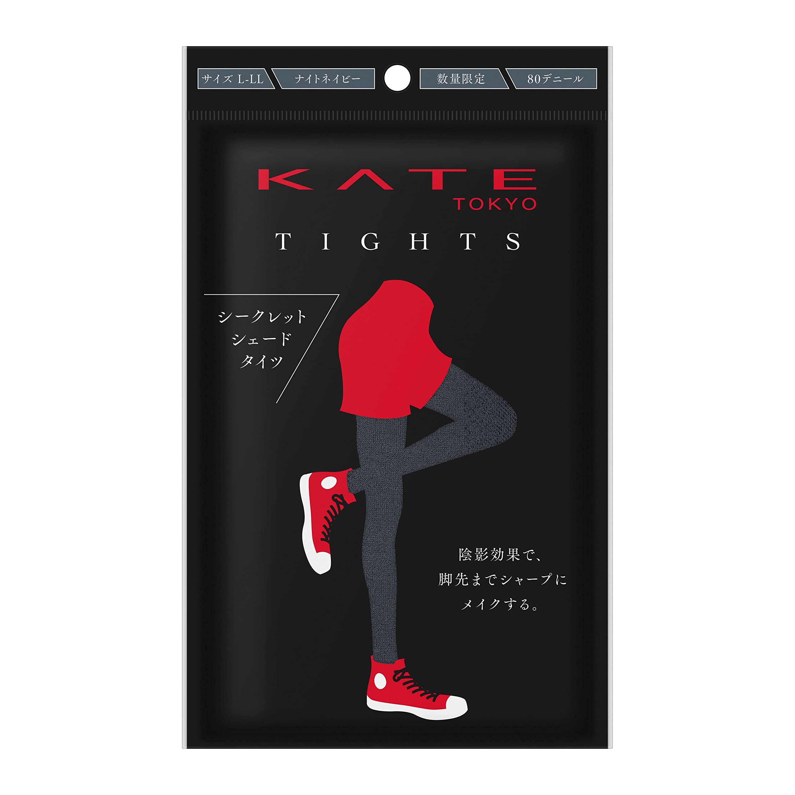 

KATE Tights Size [Night Navy, L-LL]