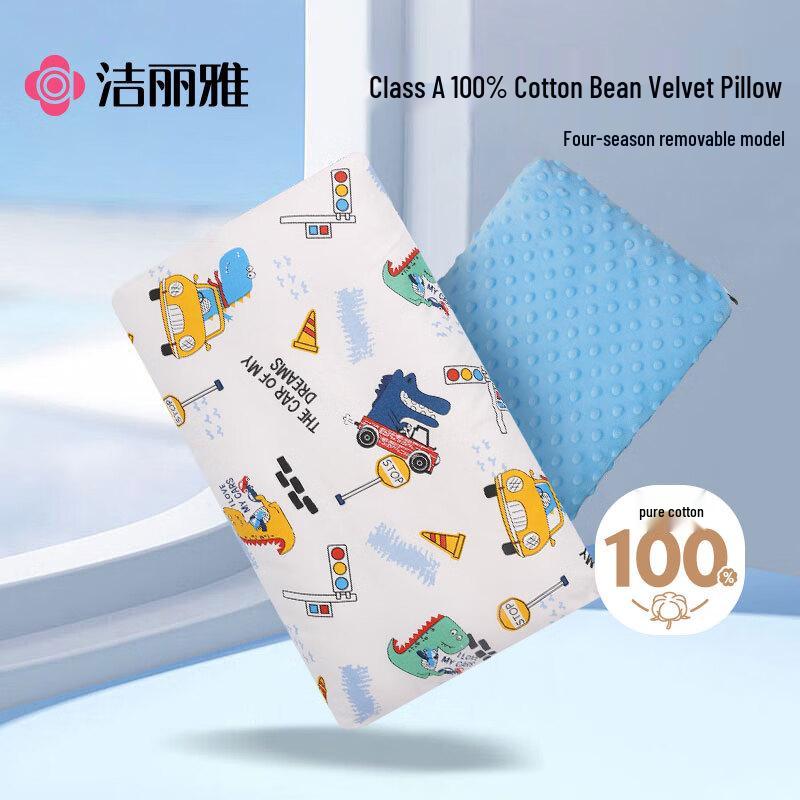 Grace Class A Cotton Kids Nap & Nursery Pillow 30x50cm Baby