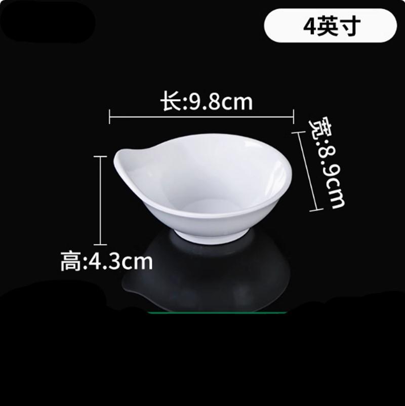 White Melamine Sauce Dish Household Plastic Tableware Not Easily Broken Soy Sauce Dish Solid Color Sushi Plate Kitchen Supplies