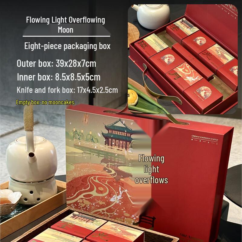 

Mid-Autumn Festival Mooncake Empty Gift Box