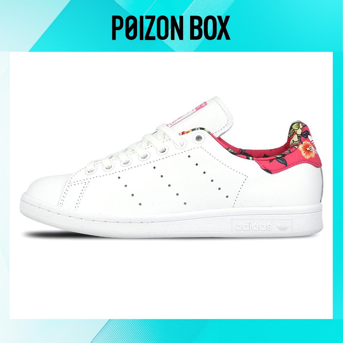 

кроссовки Female adidas originals StanSmith Skate shoes S75564
