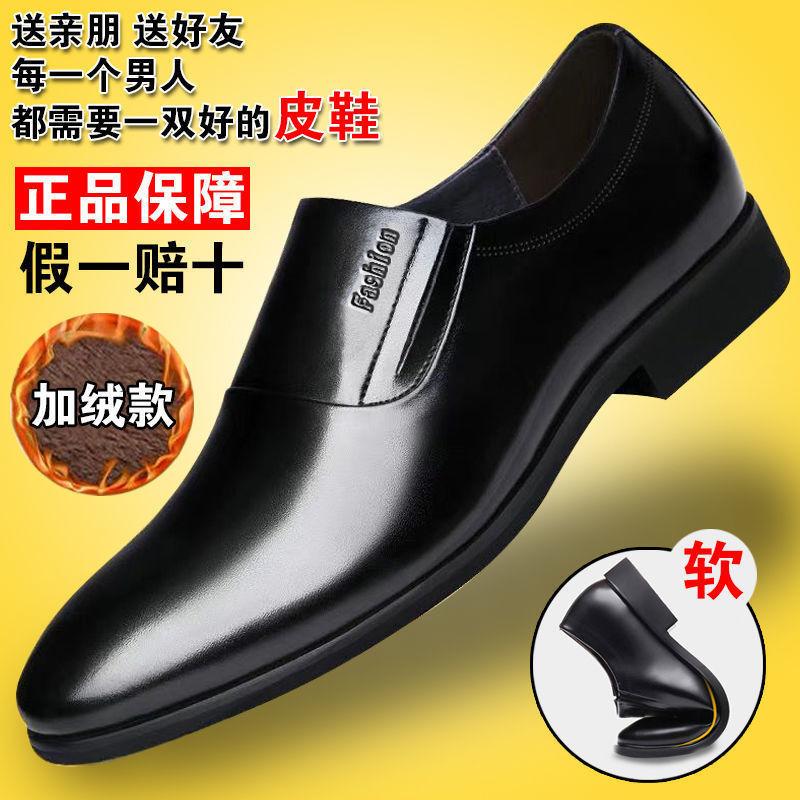 % Leather Shoes Men's Casual Shoes Men's Breathable Soft-soled Youth Gloves Men's Shoes