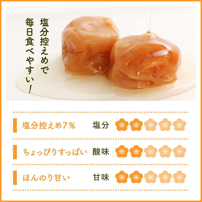 Kishu Nanko Ume Honey Pickled Plums Using French Crushed 400g