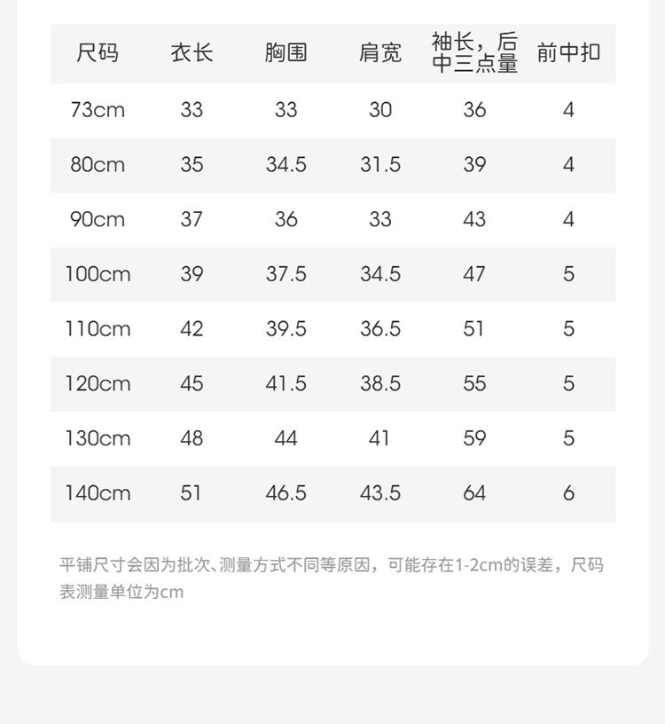 David Bella boys' sweater cardigan spring outfit new college style children's anti-static top baby knitted sweater