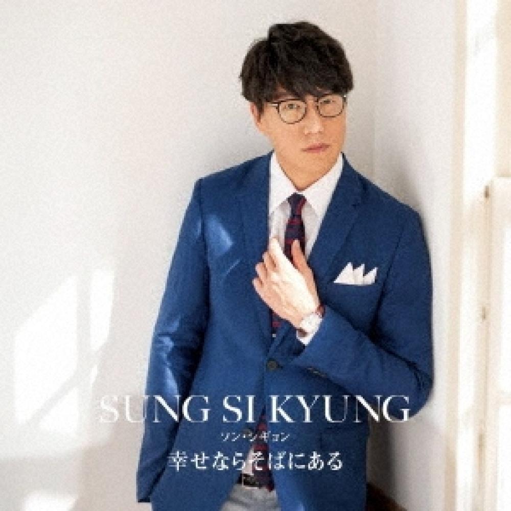 

Sung Si Kyung Happy Side By Your Side [cd+ Mini Photo Booklet] Limited Edition