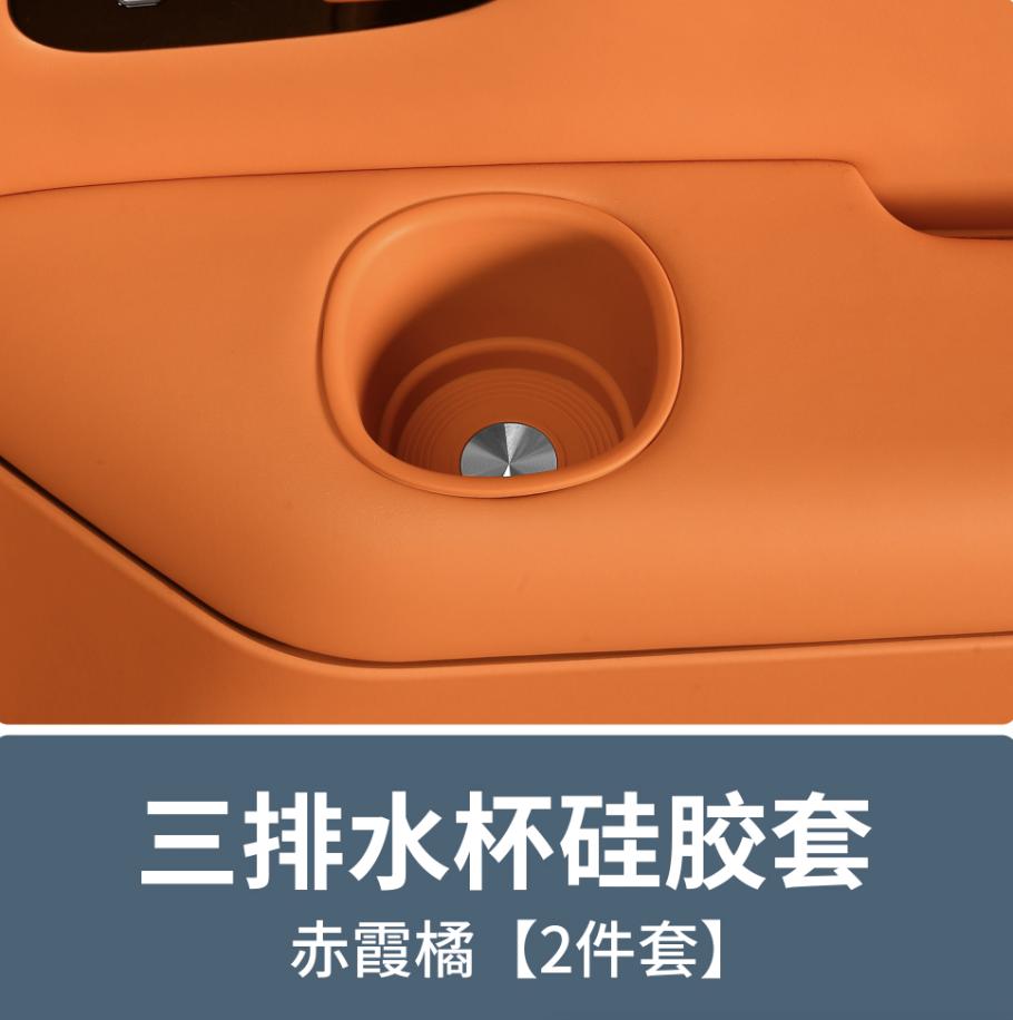 For Lynk&Co 900 2025 2026 Water Cup Storage Box Silicone Storage Holder Auto Styling Modify Accessories