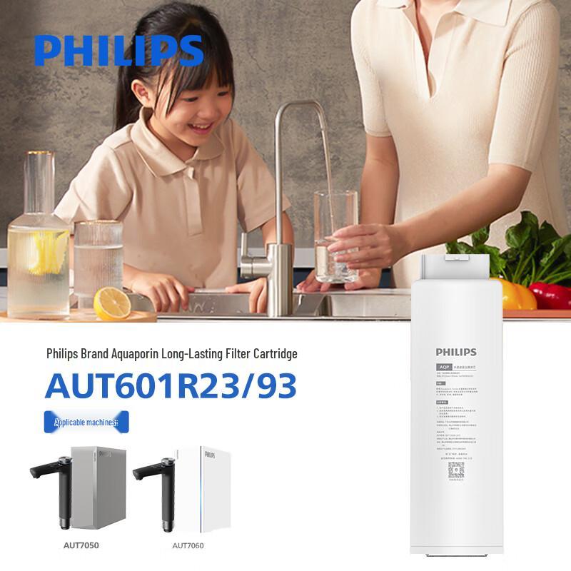 Philips AQP Under-Sink RO Water Filter Cartridge CN plug (adapter included)
