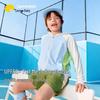 Lemonkid Kids' UV Protection Hooded Sun Jacket