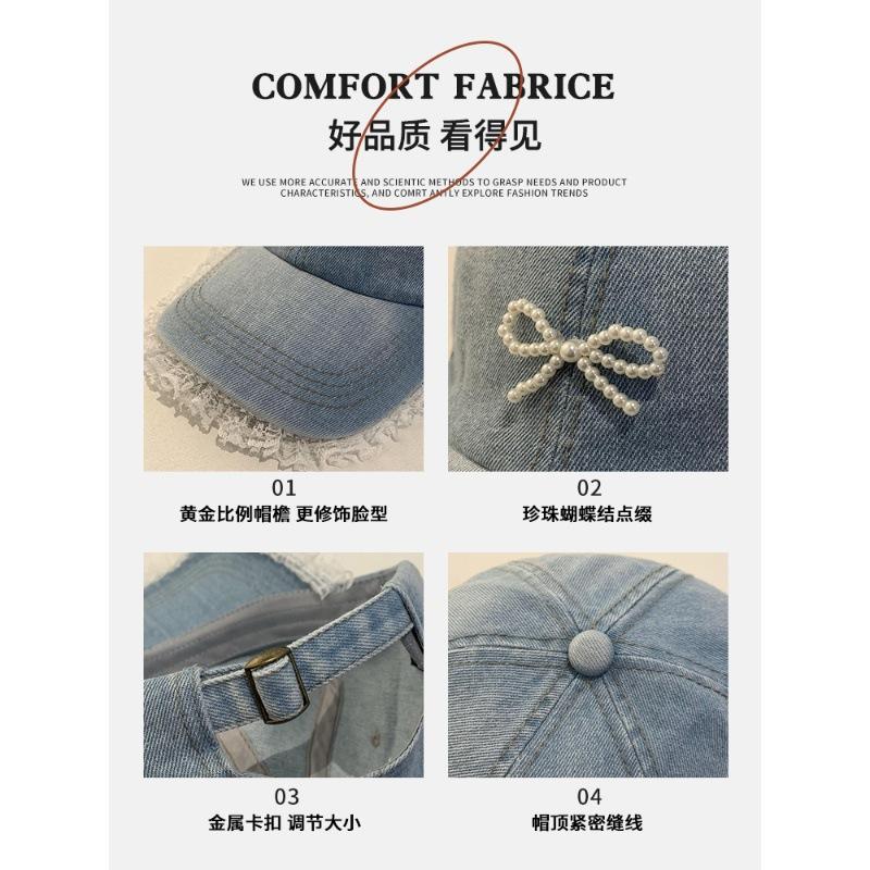 Lace lace denim baseball cap women's big head circumference showing face small cap three-dimensional pearl bow hat