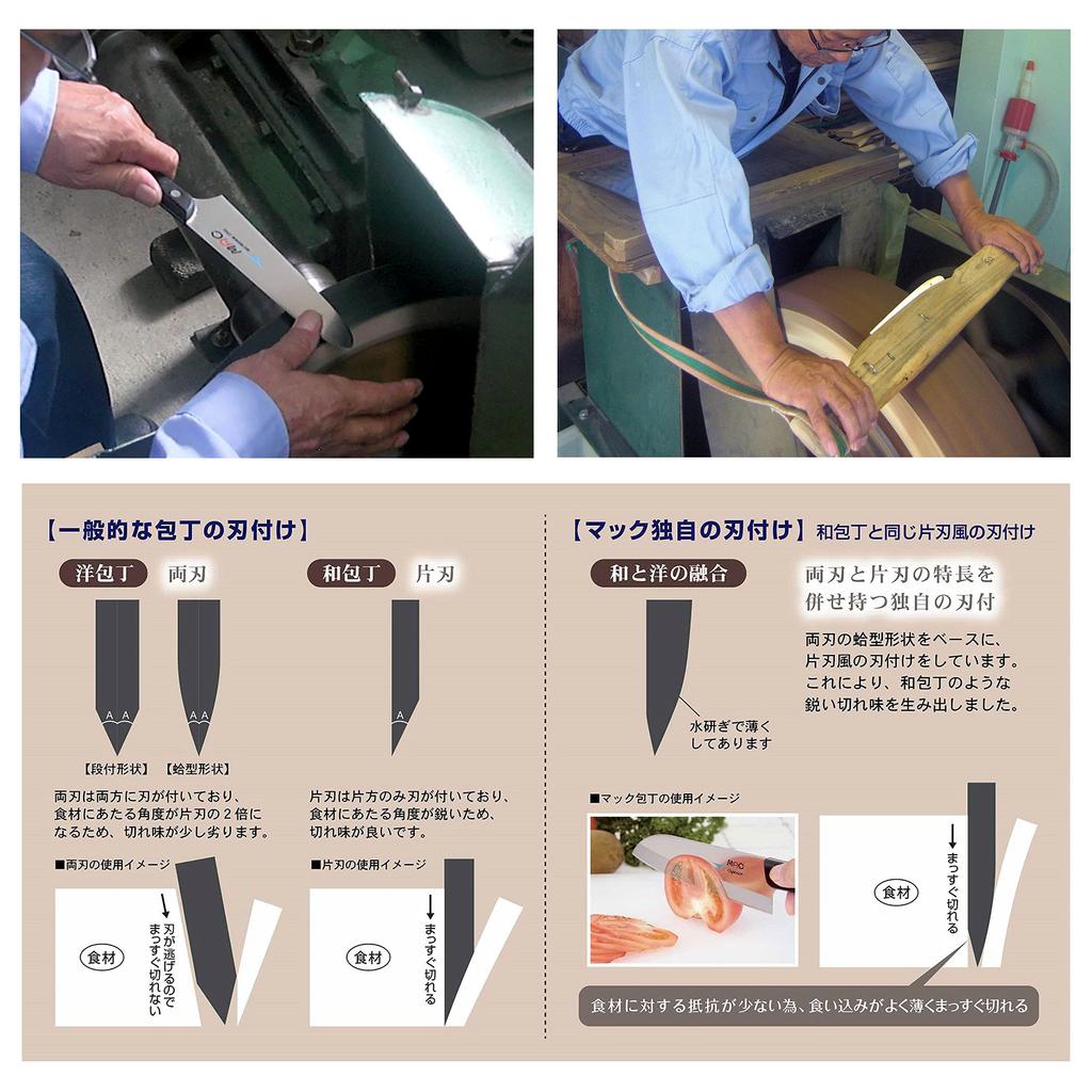 Edelstahl Messerset Petty mit Diamantschärfer 3 Teile Hergestellt in Japan MAC+a (Santoku & Messer) - -