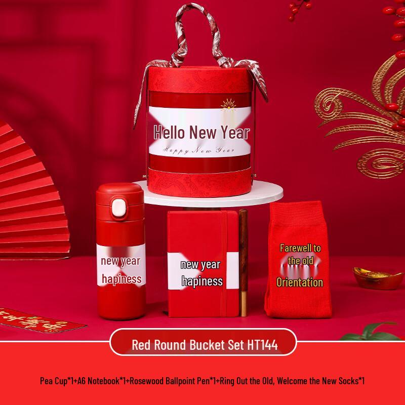 Chinese New Year Prosperity Gift Set