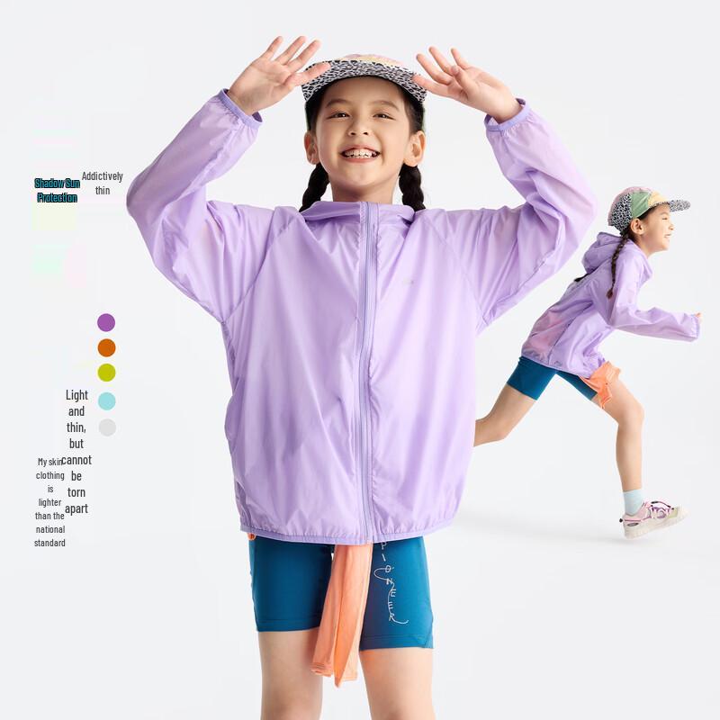 Gulu Diary Kids' Lightweight UV Protection Jacket