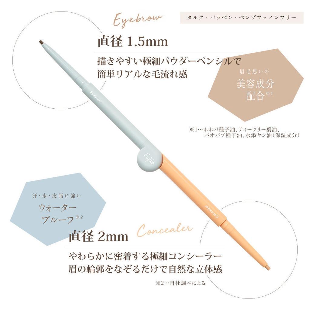 Kanalabo Fujiko Bimayu Arranger Eyebrow Pencil and Concealer Eyebrow Pencil 004g Concealer 008g