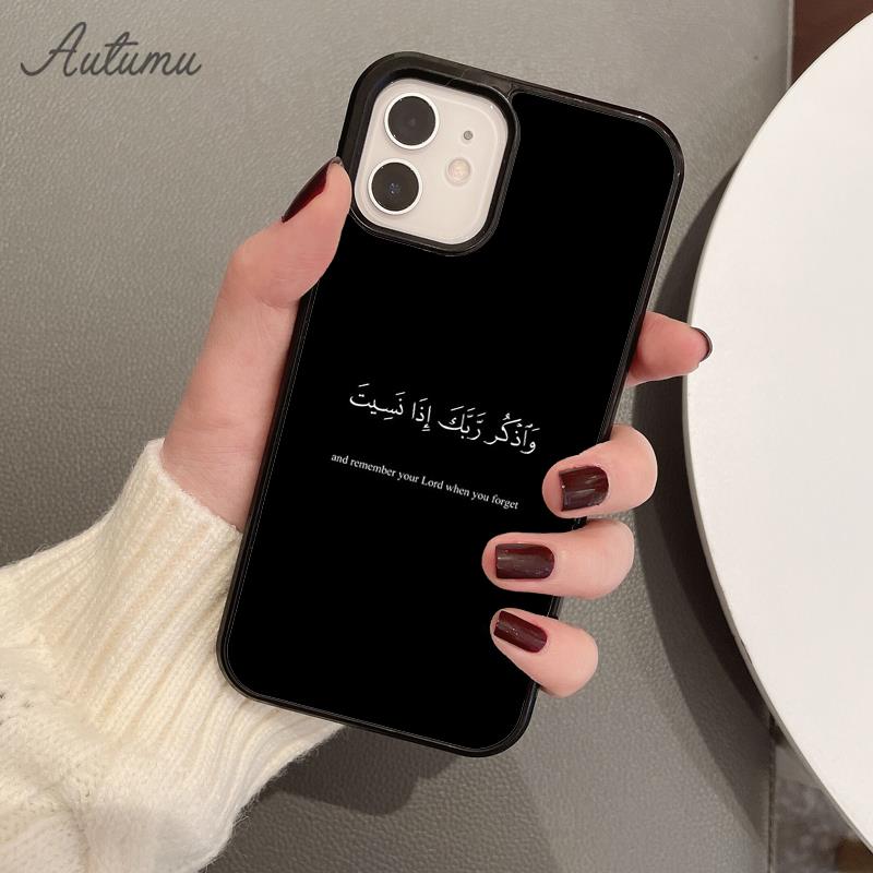 Islamic Muslim Phone Case for iPhone 17 Air 15 16 11 12 13 14 Pro Max Plus Cover coque Fundas Shell