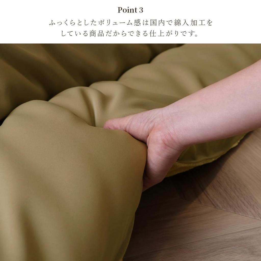 Ikehiko Kotatsu Hanging Futon Rectangular Single Item Rouge Brown 205 x 285 cm Large Warm Warm Leather Look Made in Japan Washable Simple Volume