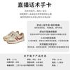 Forrest Gump Shoes Women's 2025 Spring New Thick-soled German Training Shoes Women's Casual Versatile White Shoes Women's Sports Women's Shoes