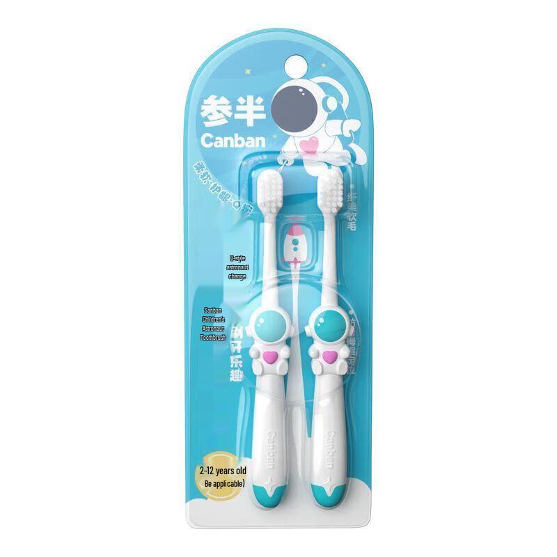 Kids Astronaut Soft Bristle Toothbrush Set