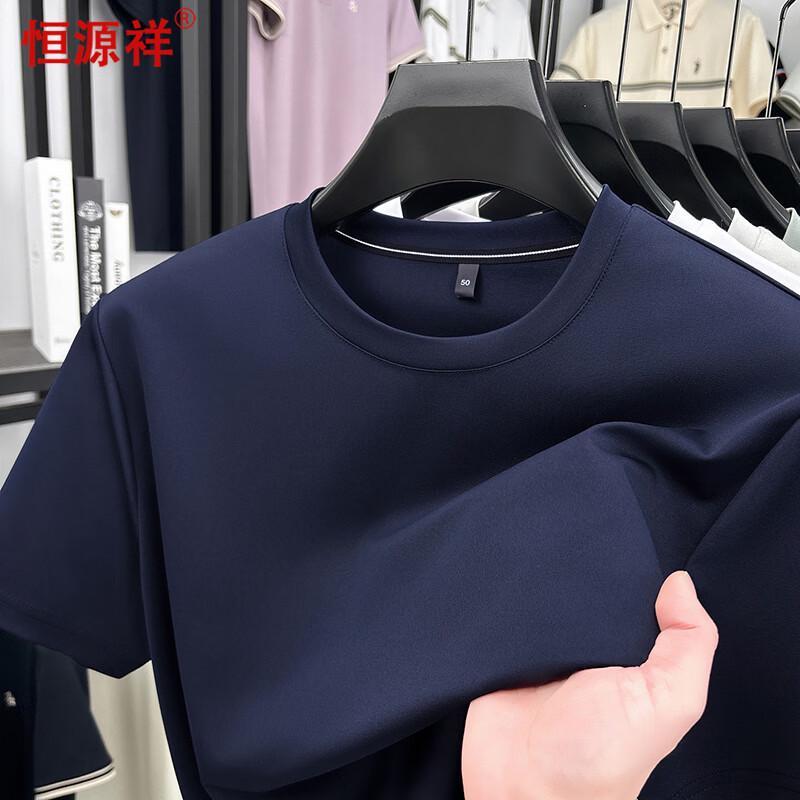 Hengyuanxiang Men s Solid Round Neck Short Sleeve T-Shirt 2XL