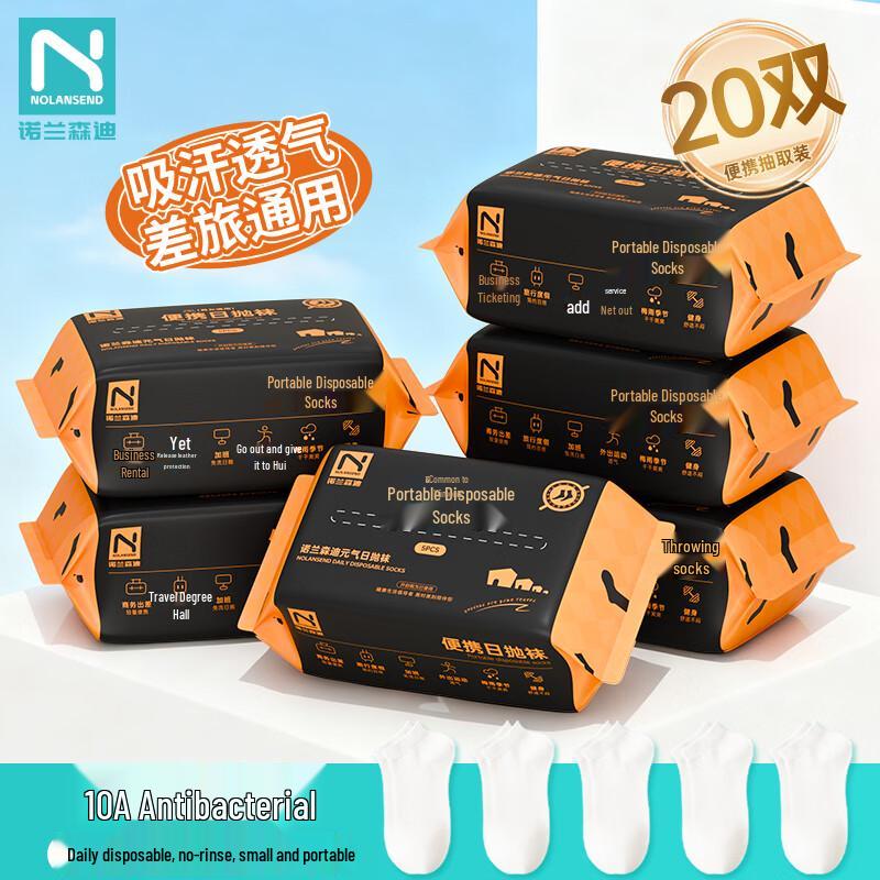 Nolansendi Disposable Short Socks