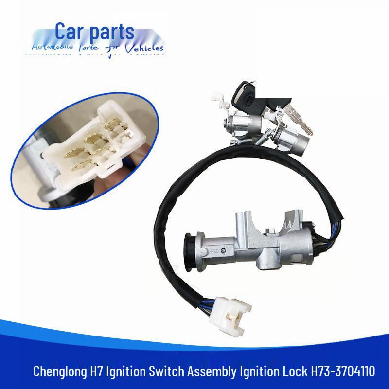 Chenglong H7 H5 H73 Ignition Switch Assembly Lock Starter (H73-3704110)