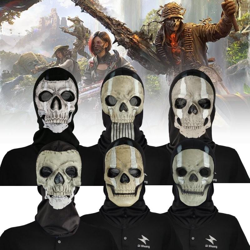 High Quality Call Of Duty Dual Line Face Mask For Fun Costume Parties And Halloween Events