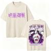 Anime Jujutsu Kaisen Gojo Satoru Washed T Shirt Men Women Harajuku Fashion Manga Tshirt Oversized Cotton Classic T Shirts Gifts