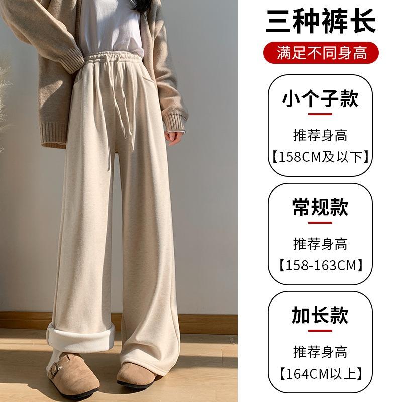 Off-white fleece glutinous rice pants for women's autumn and winter new fleece thickened loose lazy small cashmere pants