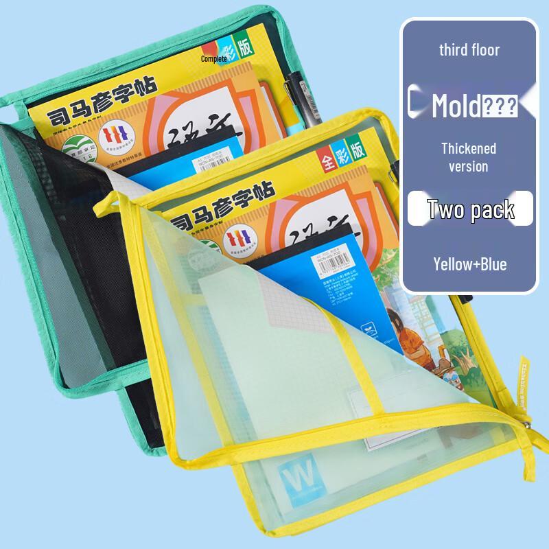 L-shaped A4 Subject Classification Mesh Zipper File Bag