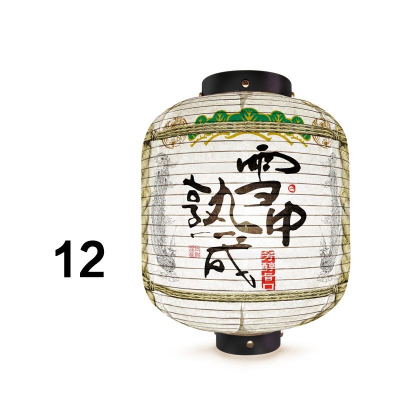 Japanese Liquor Barrel Lantern Sushi Restaurant Izakaya Bar Pub Coffee Wine Decor Ornaments Japanese Style Hanging Lanterns