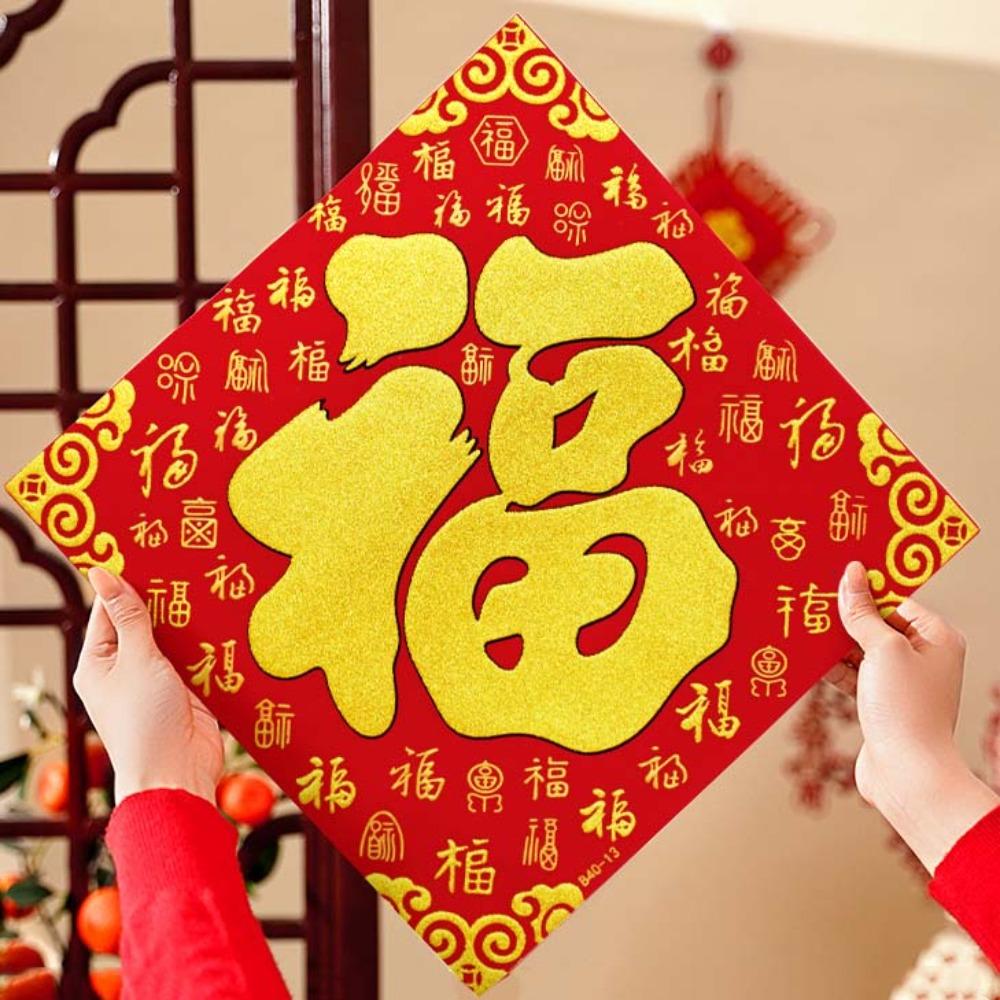 Flocking Chinese New Year Couplet Glitter Spring Festival Wall Decal  Windows