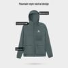 Camel Outdoor UV Protection Sun Jacket