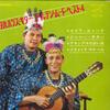 7inch Record LOS INDIOS TABAJARAS - Tabajaras' Guitar Golden Mood Best  SCP1303 VICTOR Japan Latin Used