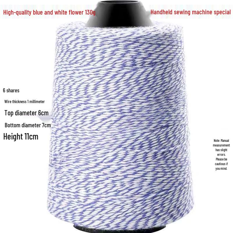 Rongyu Blue White Thick Cotton Bag Sealing Thread