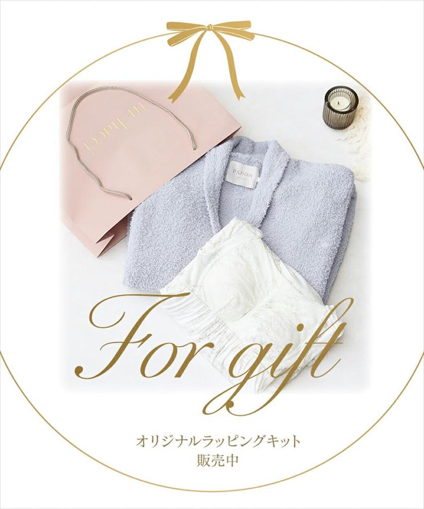 Two Hatch Fluffy Long Cardigan with Long and Ribbed Cuffs for Warmth and Perfect as a Christmas Gift or Christmas Stylish and Product r248 Blue