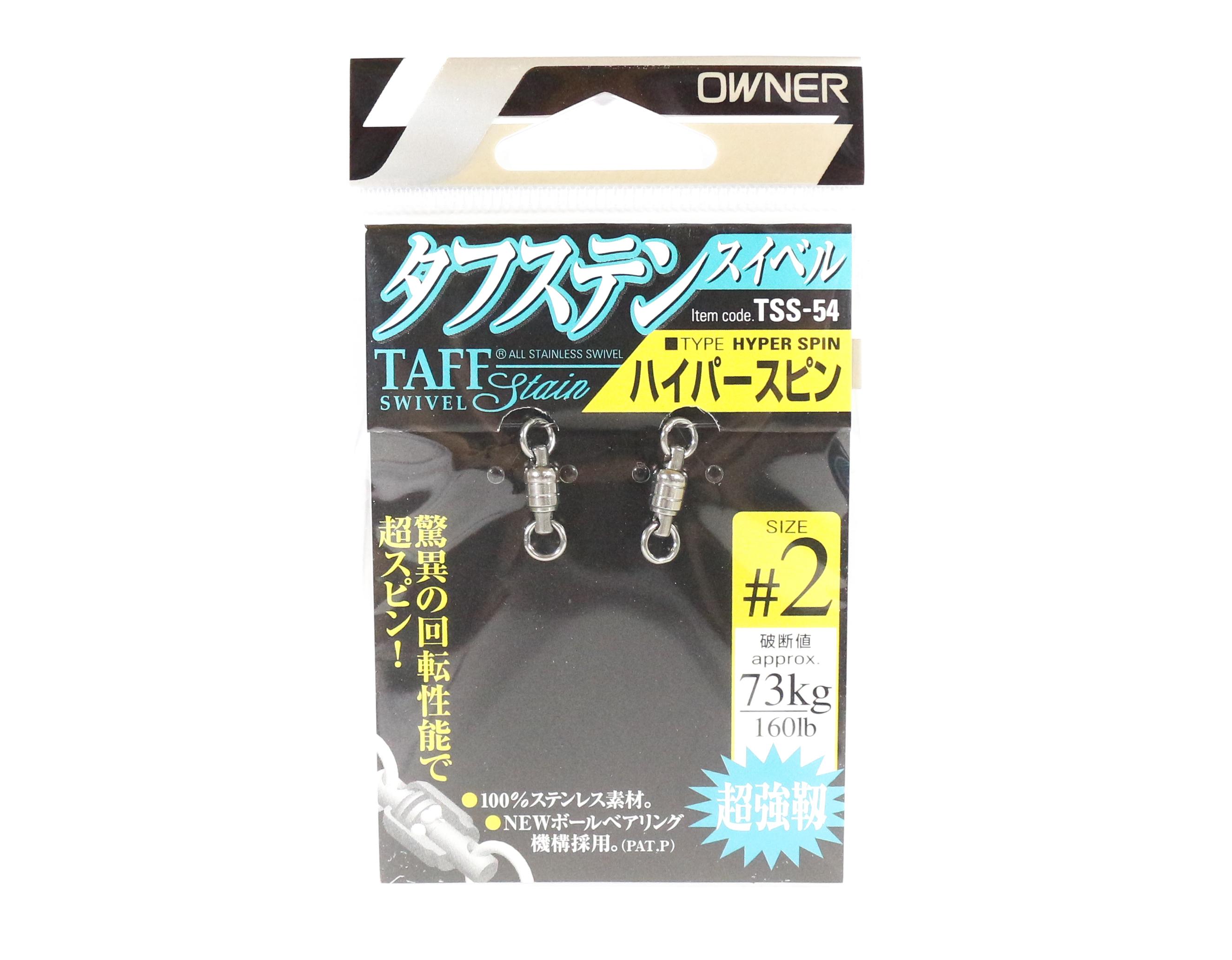 

Владелец TSS-54 Taff Swivel Hyper Spin Размер 2 (6134)