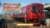 Railway Route Trip EX Clear Stream Operation Nagara River Railway Edition Switch Japan! -