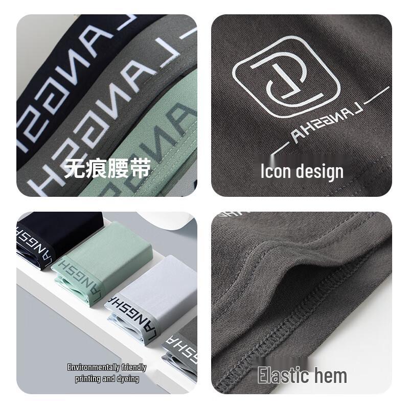 LangSha Men's Cotton Antibacterial Mulberry Silk Boxer Briefs