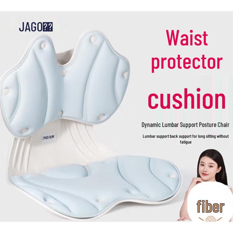 Jiao Lumbar Support Seat Cushion