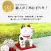 Osaka Choseido Maneki Neko Figurine Ceramic Cat Original Wooden Tag Free Gift (Shipped Separately) Lucky Great Fortune Height 15cm